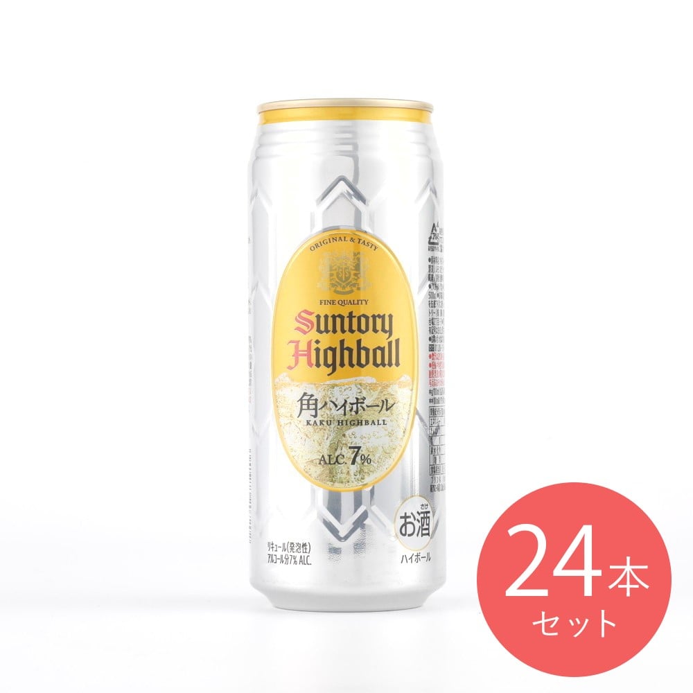 サントリー 角ハイボール缶 500ml×24本