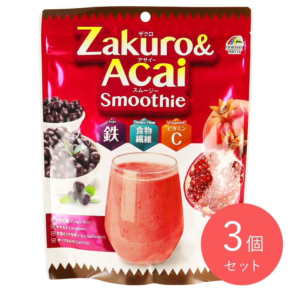 ユニマットリケン ザクロ＆アサイースムージー 140g×3個