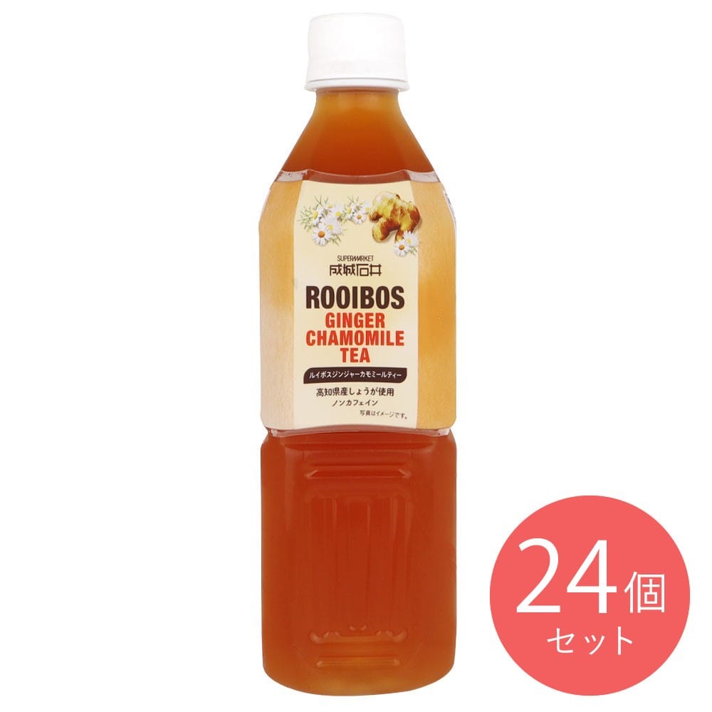 【EK】成城石井 ルイボスジンジャーカモミールティー 500ml×24本