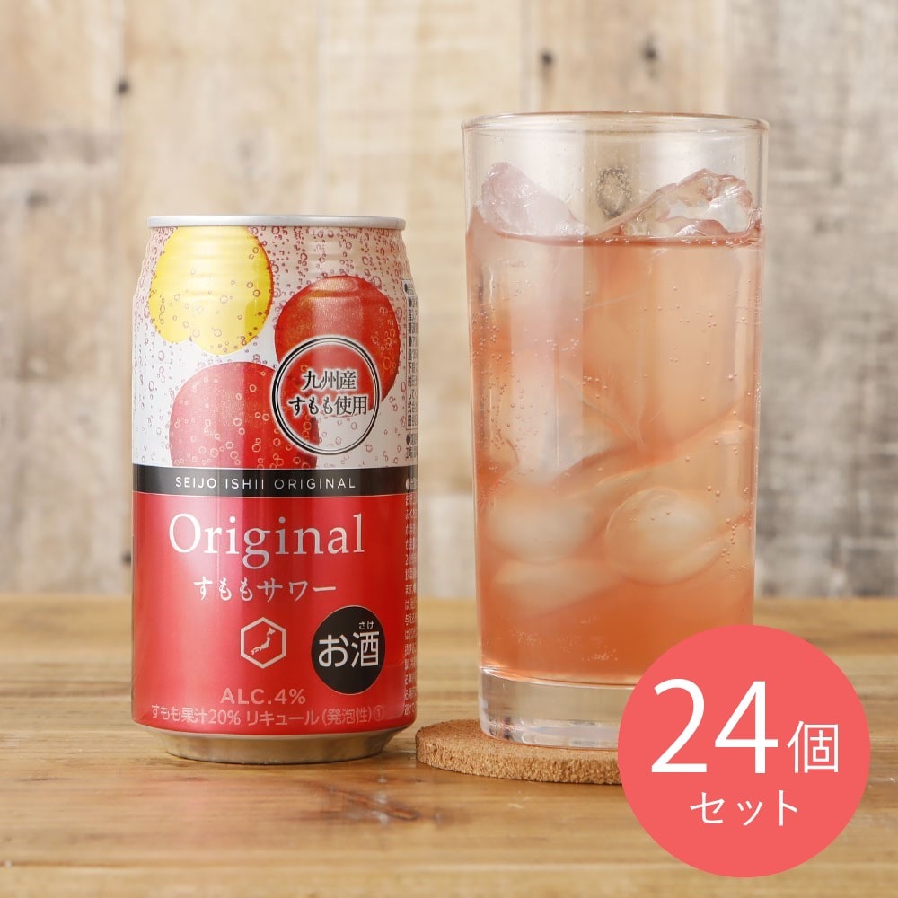 成城石井オリジナル すももサワー 350ml×24本 缶チューハイ お酒 缶飲料 アルコール飲料 果実酒 飲み比べ 家飲み リキュール