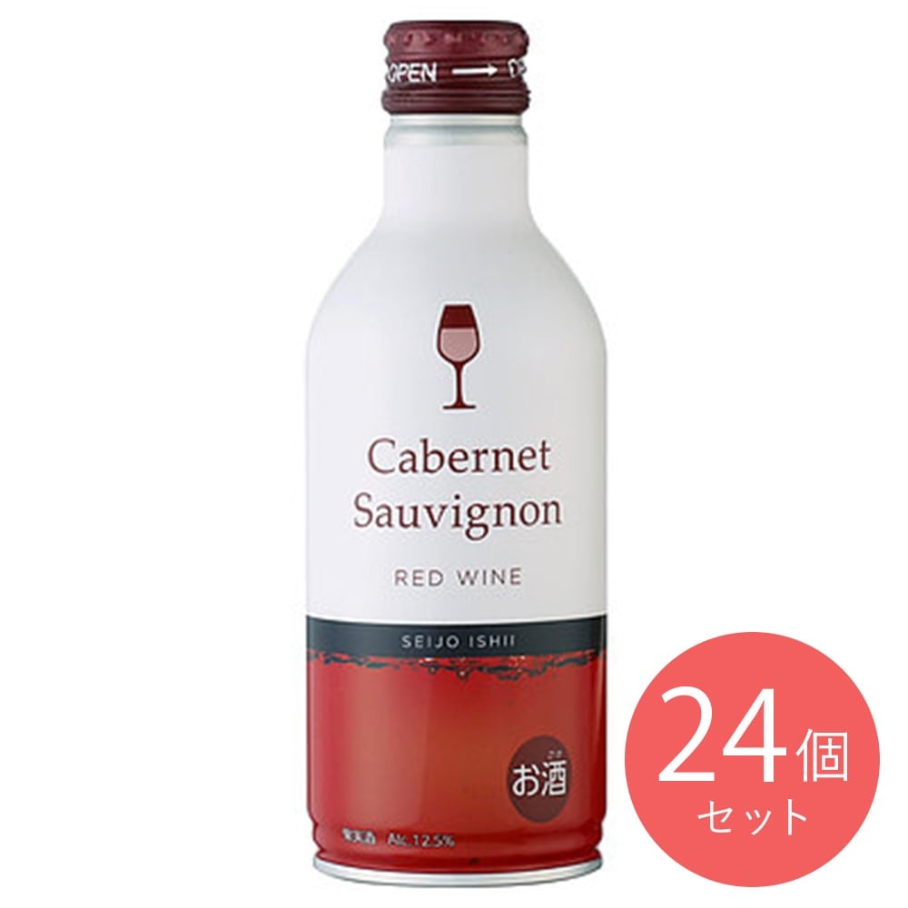 成城石井 カベルネソーヴィニヨン 300ml×24本
