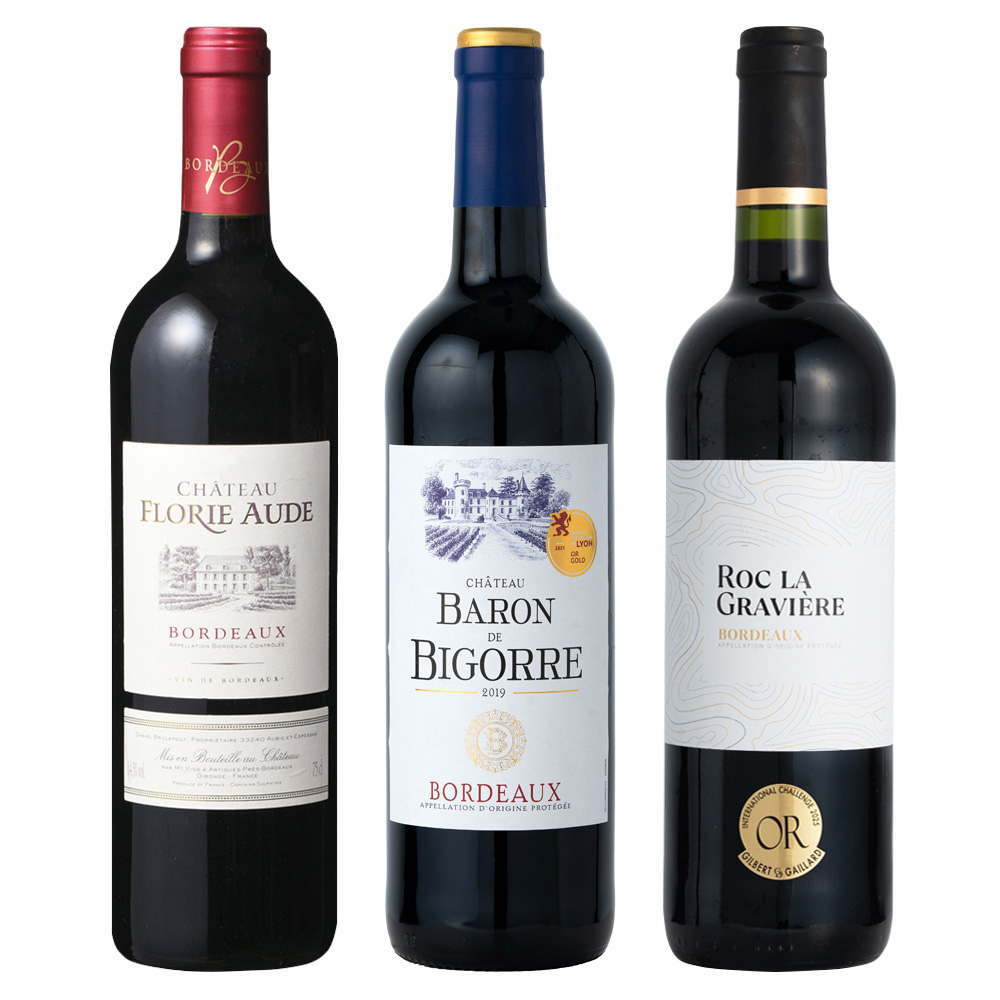 フランス ボルドー金賞赤ワイン 3本セット 750ml×3本 【9037】 洋酒 飲み比べ ワインセット ギフト お酒 家飲み デイリーワイン 酒類