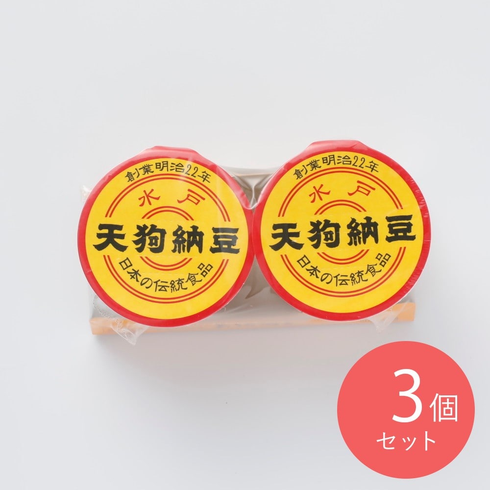 天狗 丸カップ納豆(たれ・からし付) (50g×2)×3個 ｜D+2