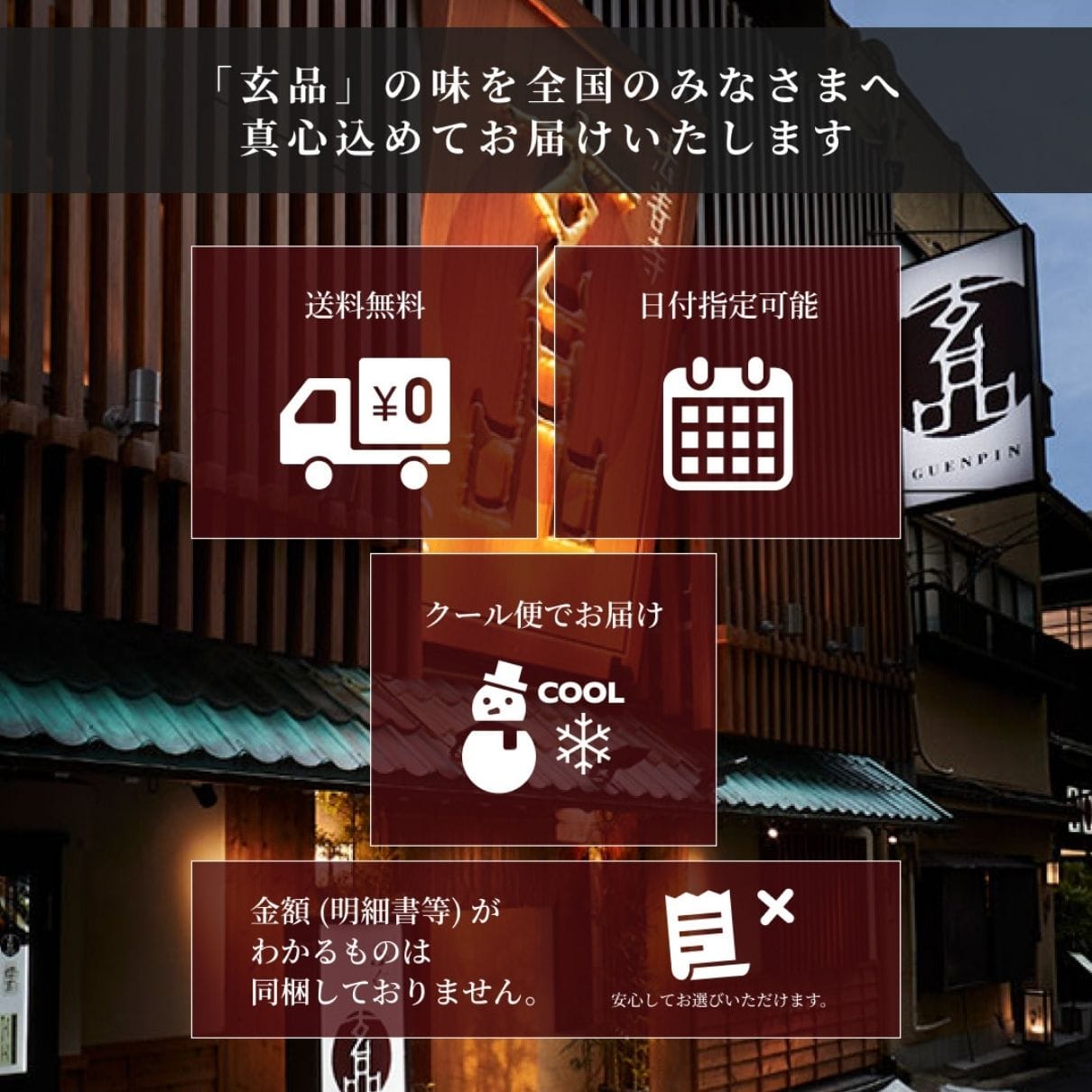 ナッツアイス 12個セット