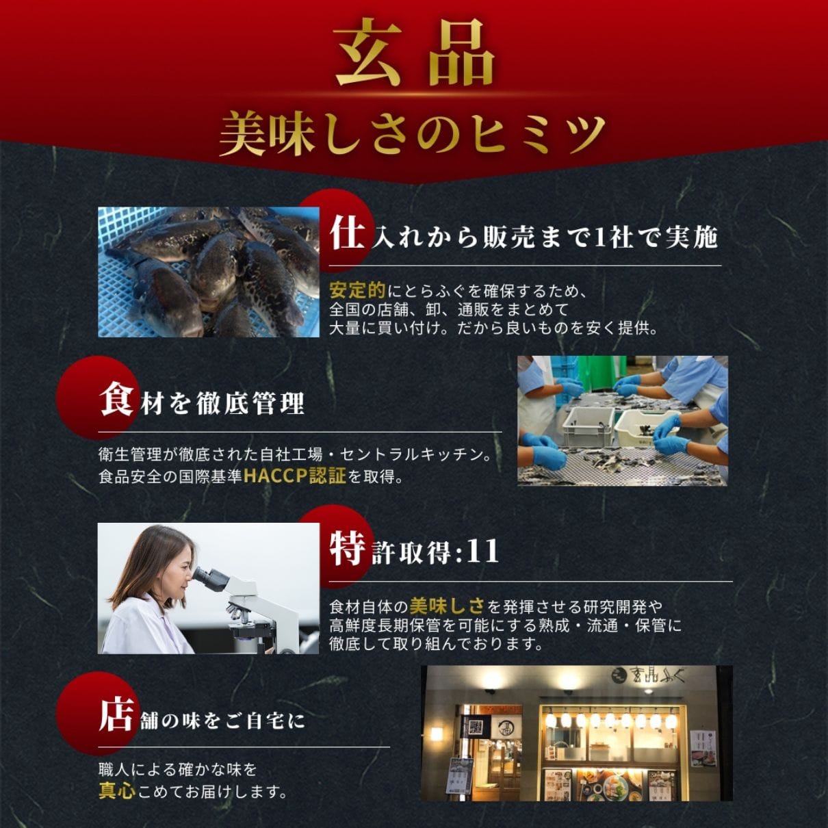 ナッツアイス 12個セット