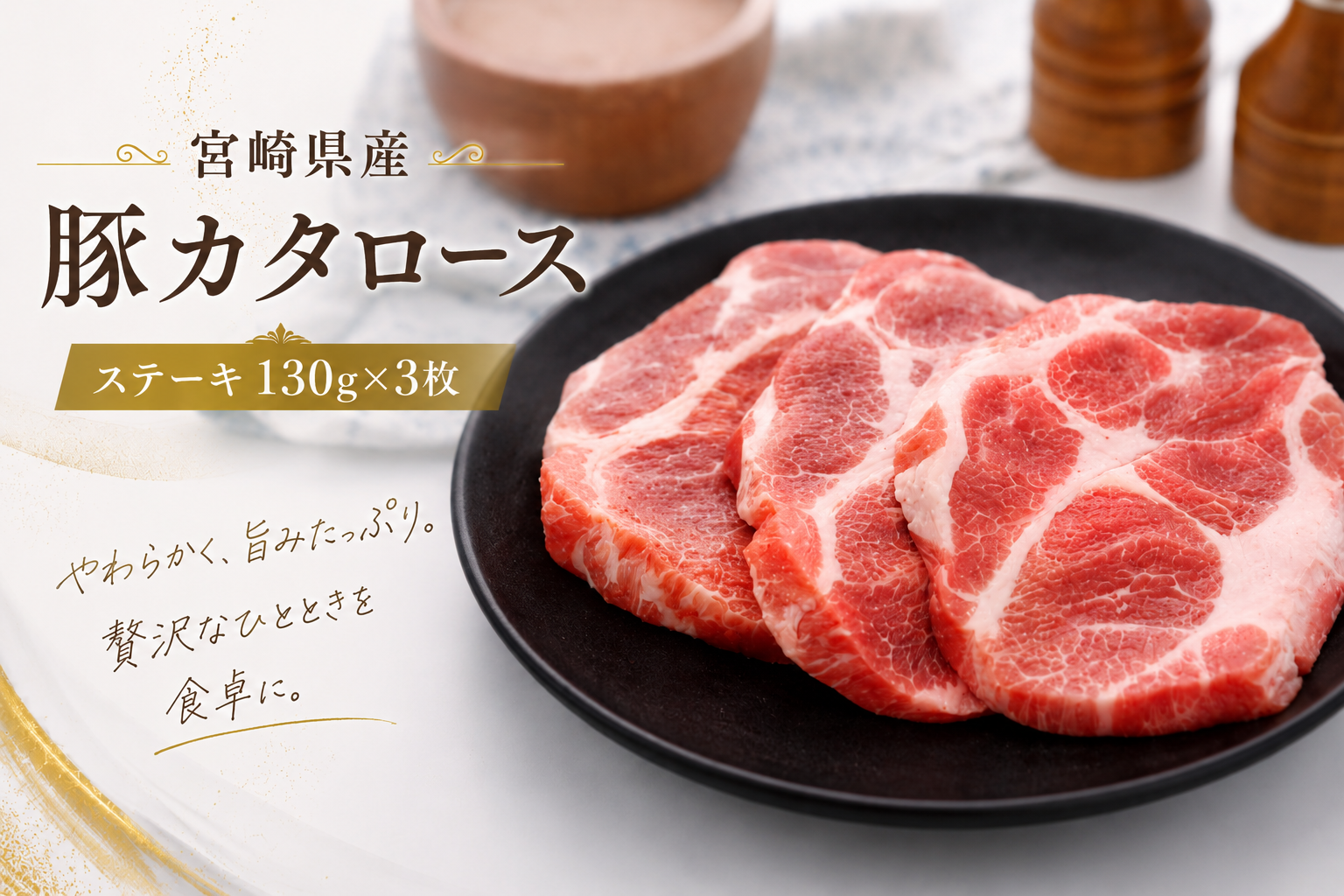 宅配