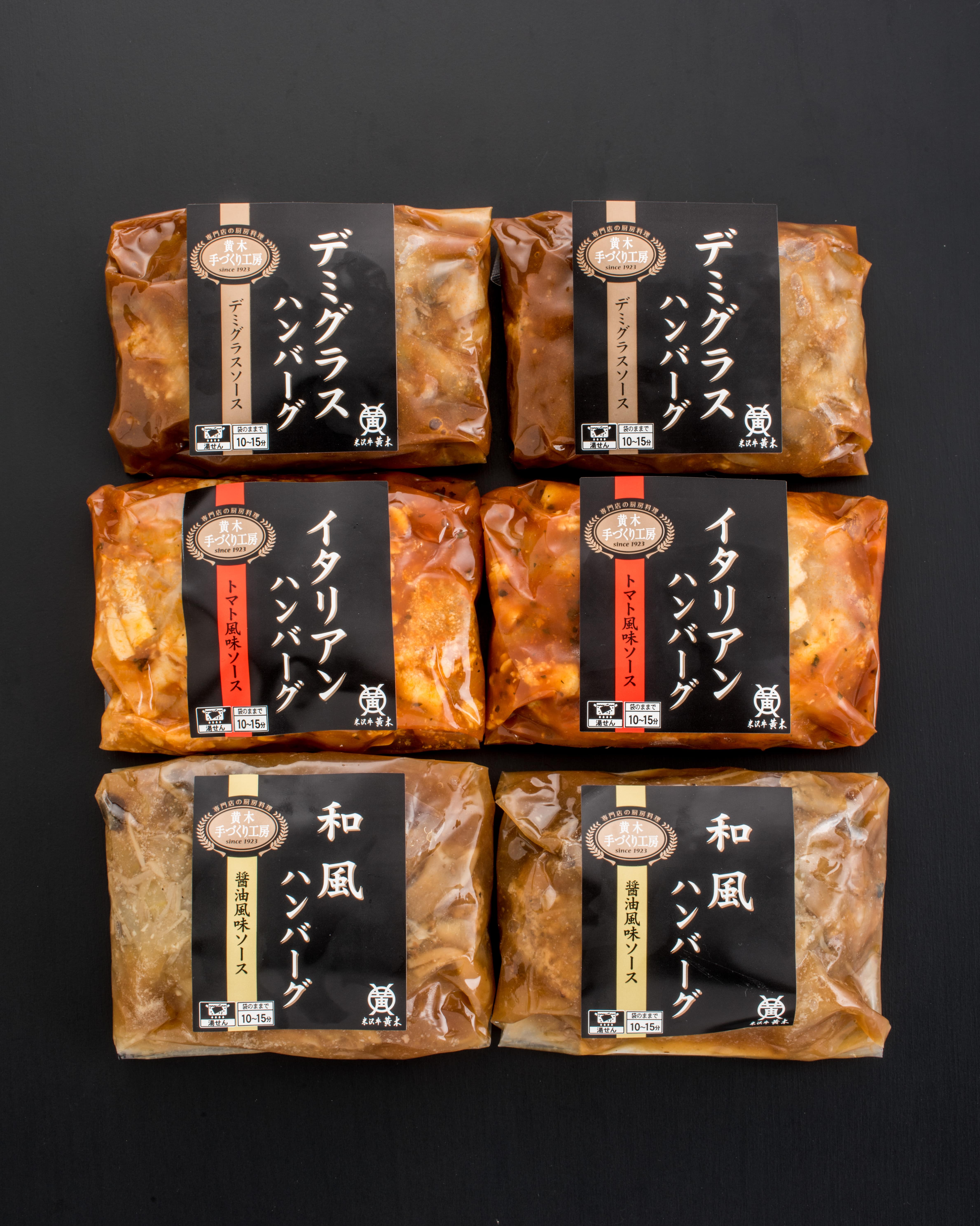 宅配