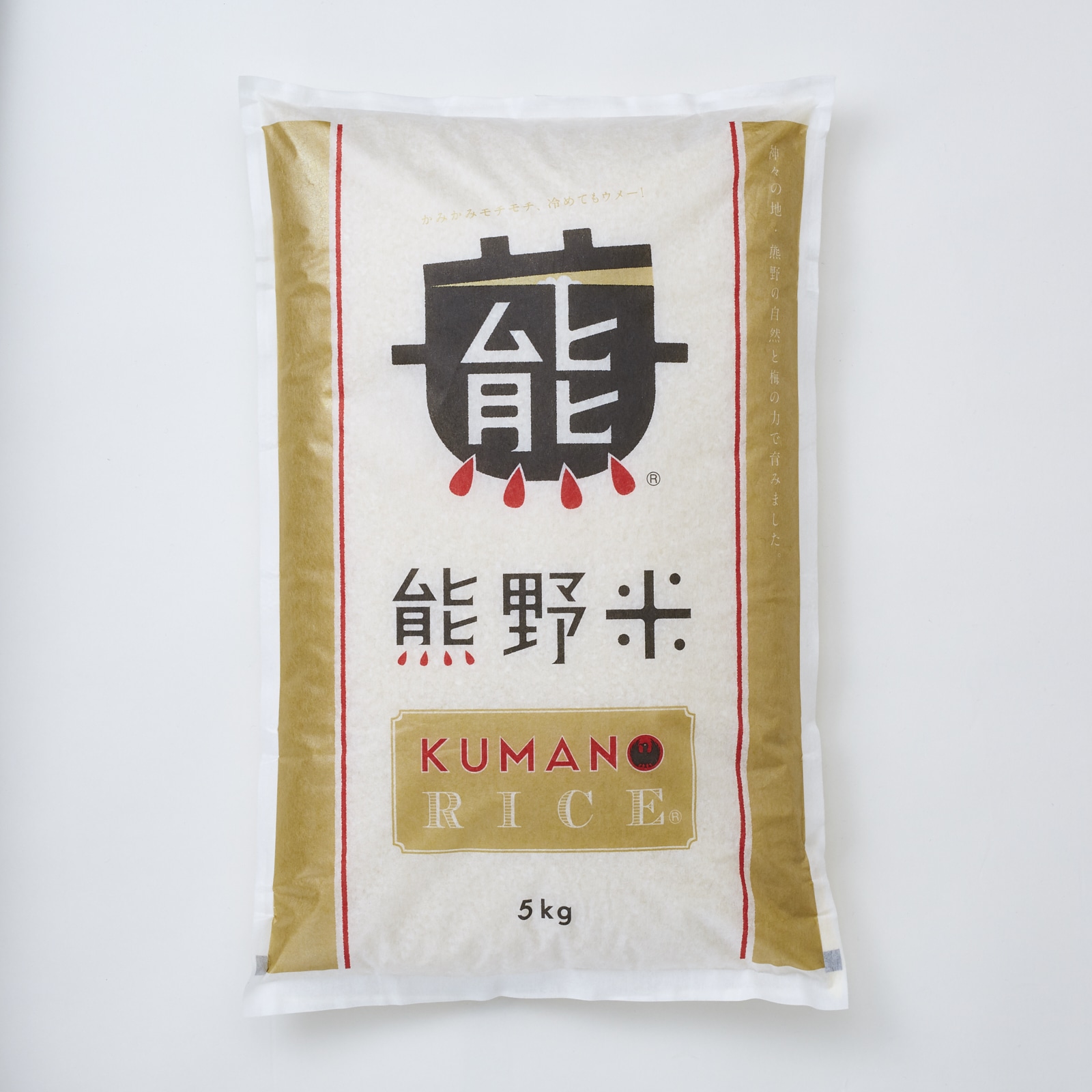 宅配