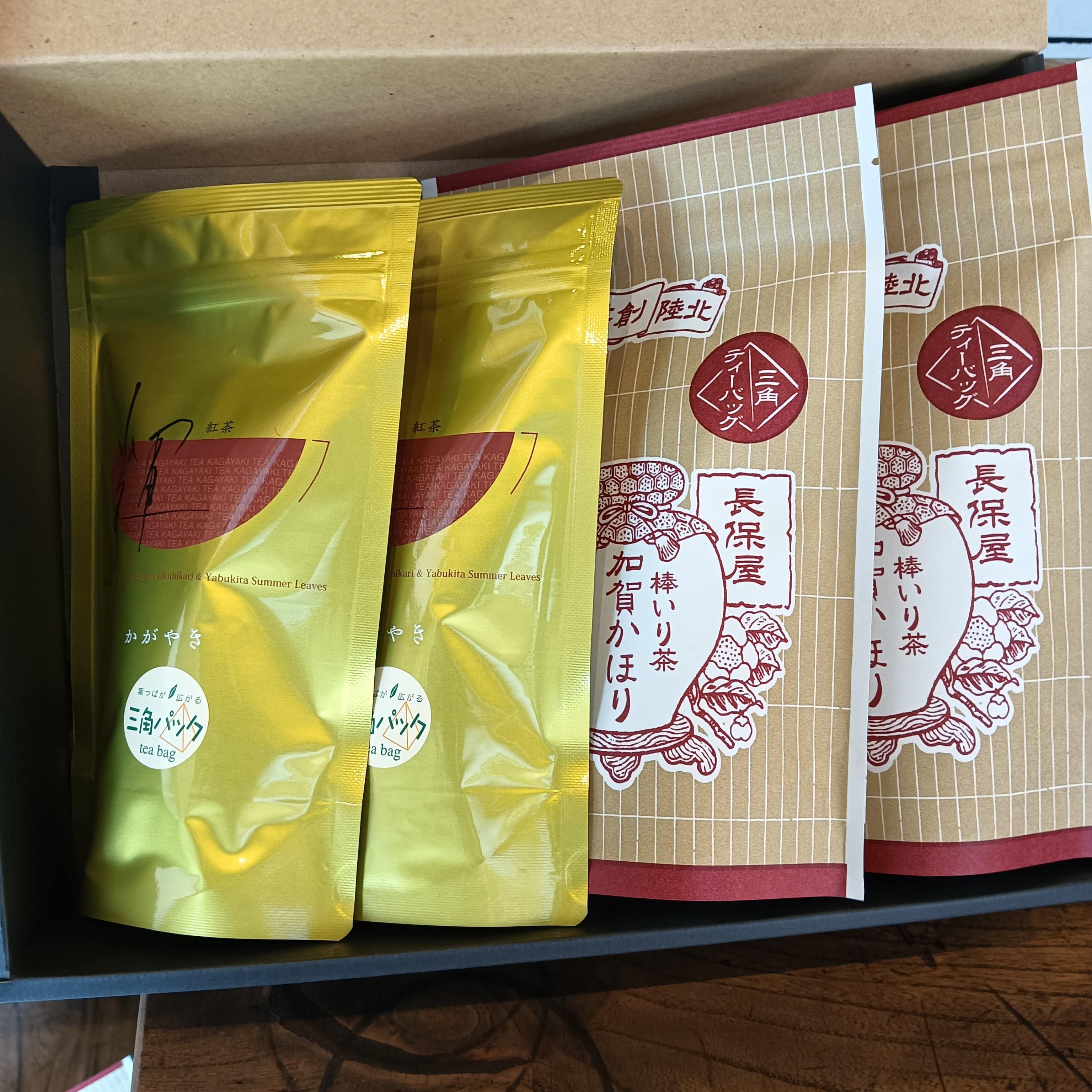「長保屋茶舗」棒いり茶・加賀の紅茶ティーバッグセット 宅配