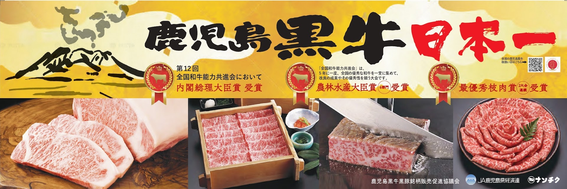 シンガポール便ご搭乗者さま限定!JAL和牛お土産サービス 鹿児島黒牛A5(ロース) ステーキ5kg(250g×20) 5kg(250g×20)