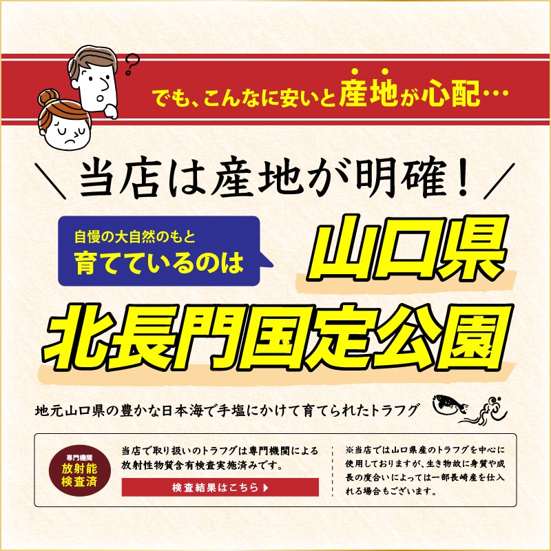 化粧箱入りふぐセット〔仙崎〕山口ふぐ本舗きらく「有限会社きらく」クリスマスやお正月の特別な日に 産直お取り寄せ 宅配