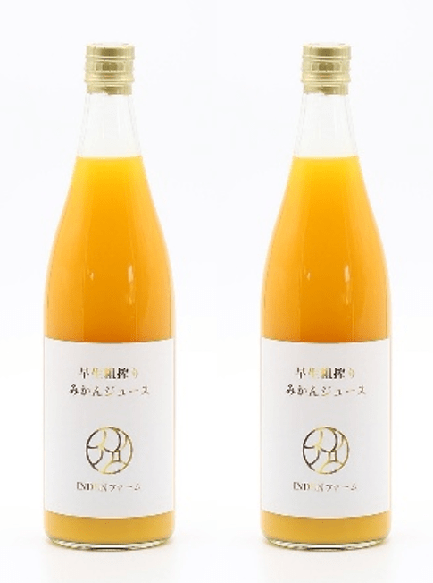 早採りフレッシュ早生 ストレートみかんジュース 2本セット〔INDENファーム株式会社〕 宅配