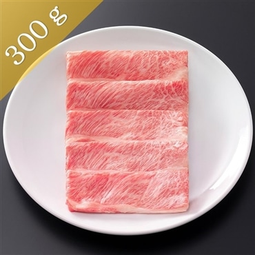 松阪牛焼肉用〔肩・モモ・バラ〕300g～ 霜降りで濃厚・上品な甘み！焼肉やバーベキューにおすすめ「まるよし」送料無料