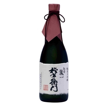 肥前蔵心 純米大吟醸 権右衛門 「矢野酒造株式会社」送料無料