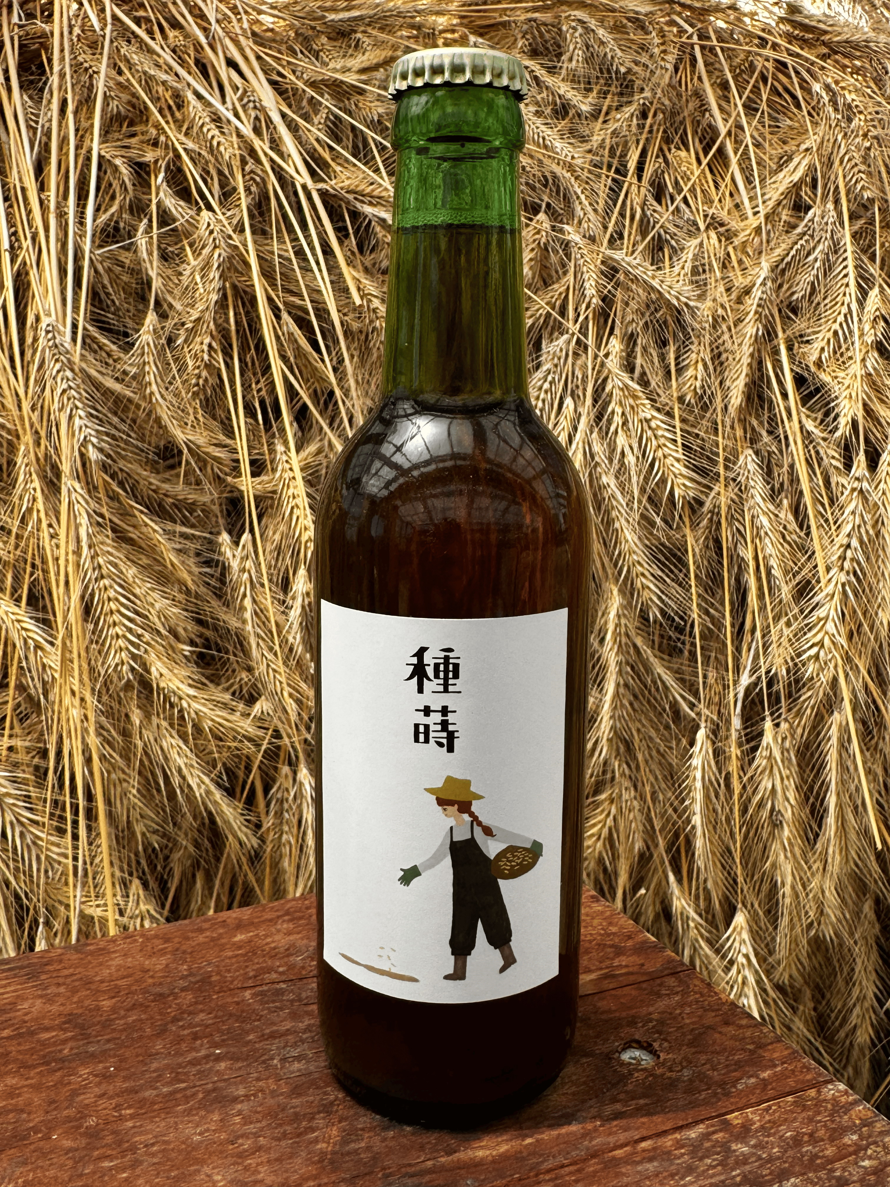 RIKKA Farmhouse Ale 「種蒔」3本セット 北海道・浦幌から直送（送料込） [RIKKA合同会社]