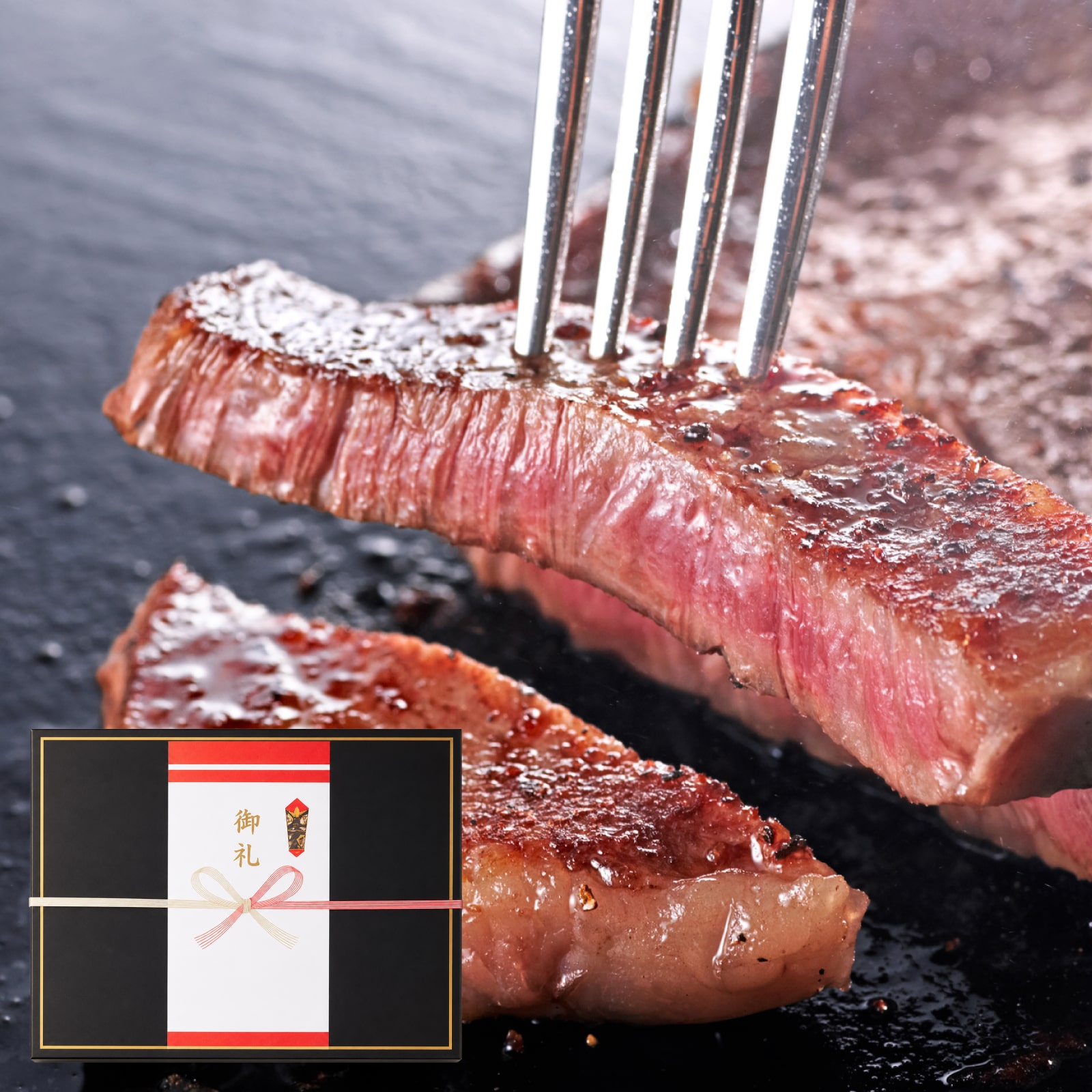 国産和牛 サーロインステーキ 400g 日山精肉店