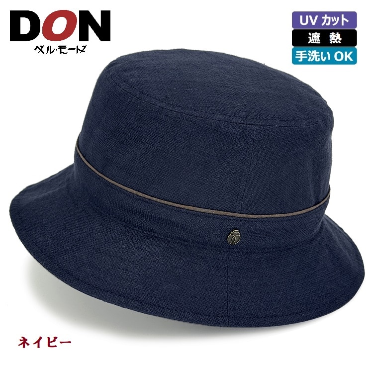 ＜DON＞フレンチリネン軽量遮熱ハット〔Ｌサイズ／ネイビー〕