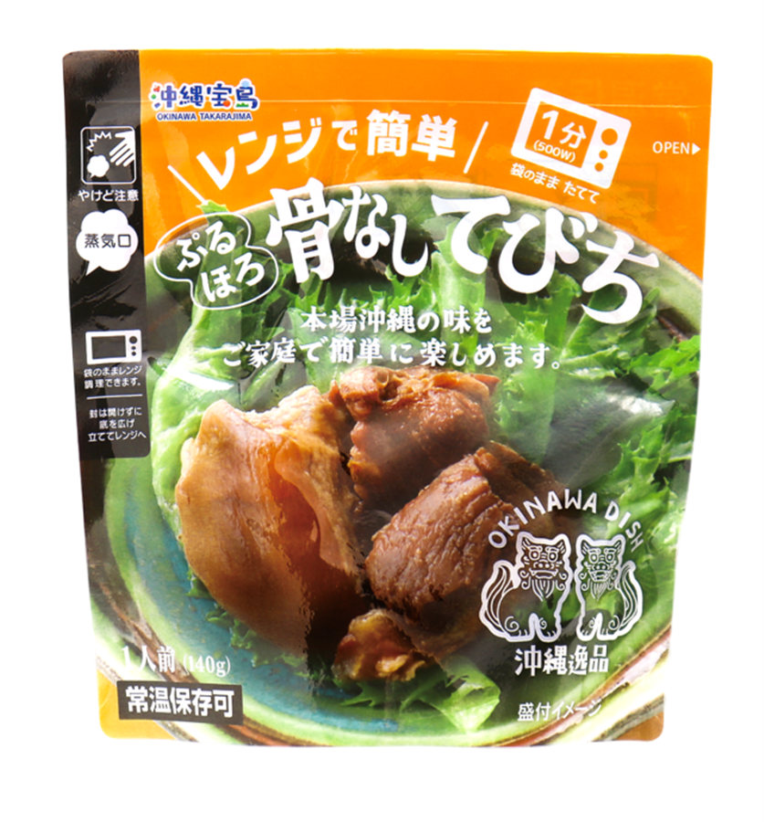 レンジで簡単 ほろ骨なしてびち 140g