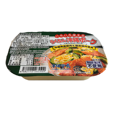 いろいろ使えるらくちん沖縄ポーク 12個セット