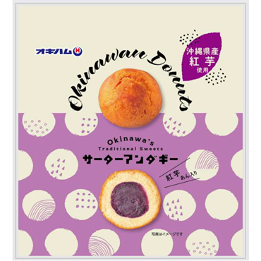 オキハム　サーターアンダギー紅いもあん入り（40g×4個）