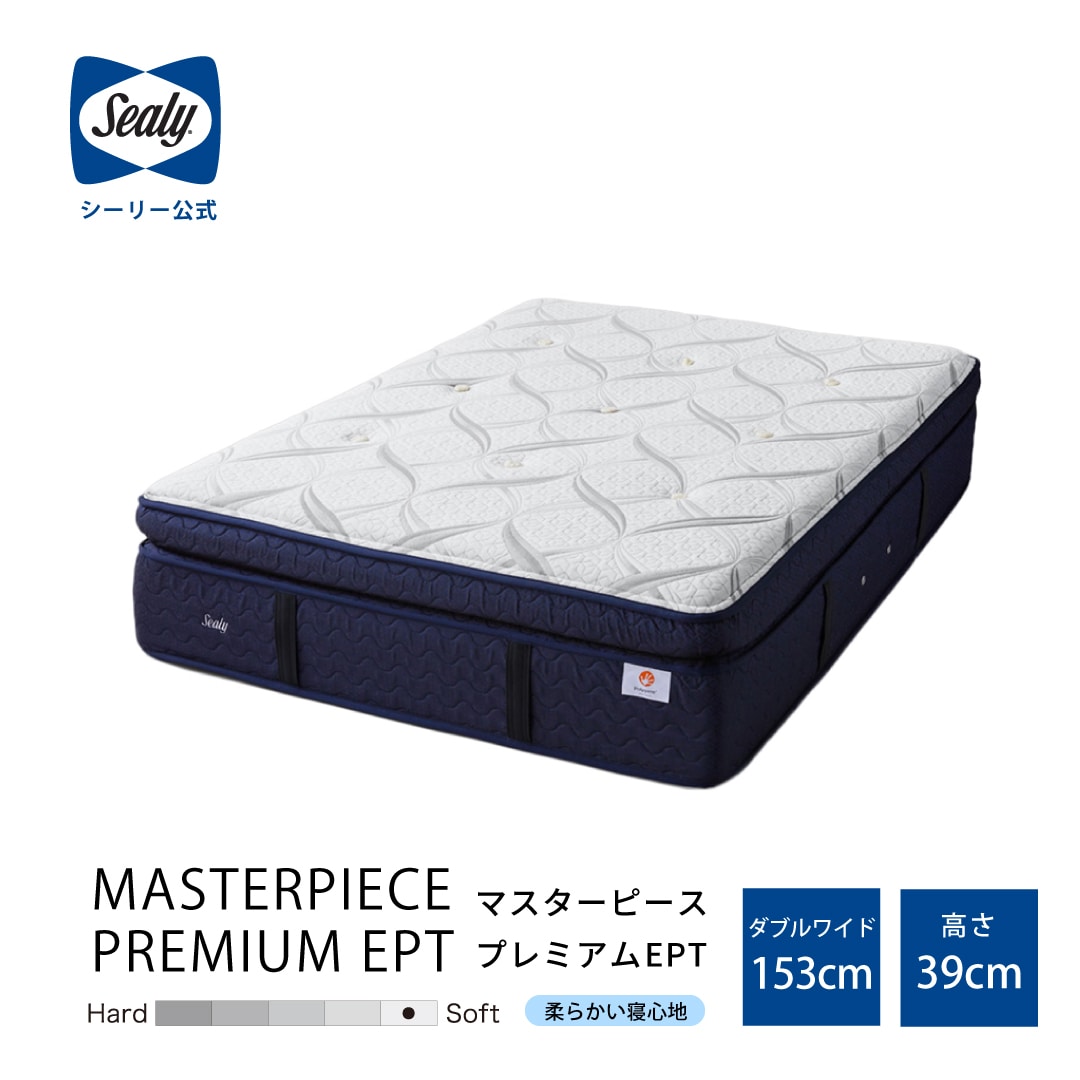 マスターピース　マスターピースプレミアムEPT　[ダブルワイド]
