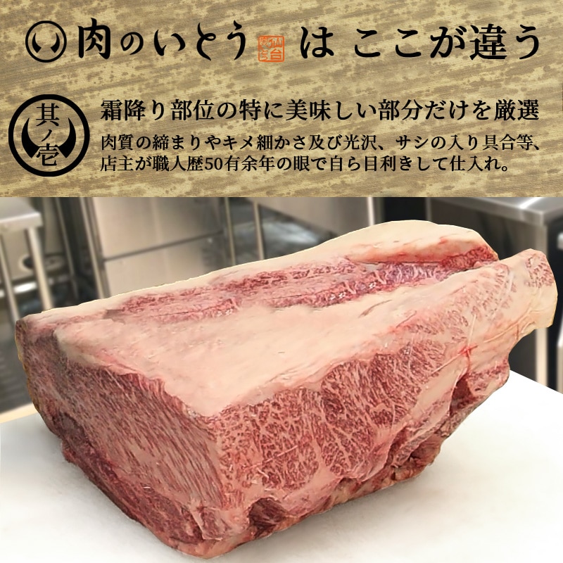 最高級A5ランク 仙台牛 サーロインステーキ 4枚