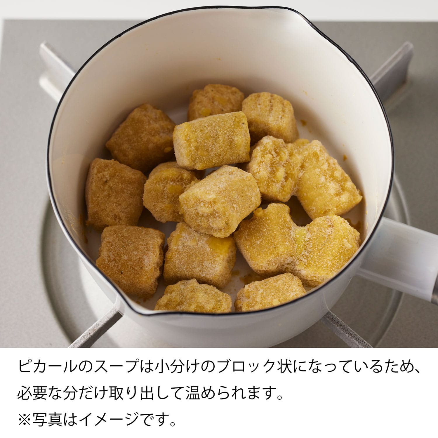 BIO 緑の野菜のポタージュ(グリンピース、インゲン、ポロネギ、玉ネギ)