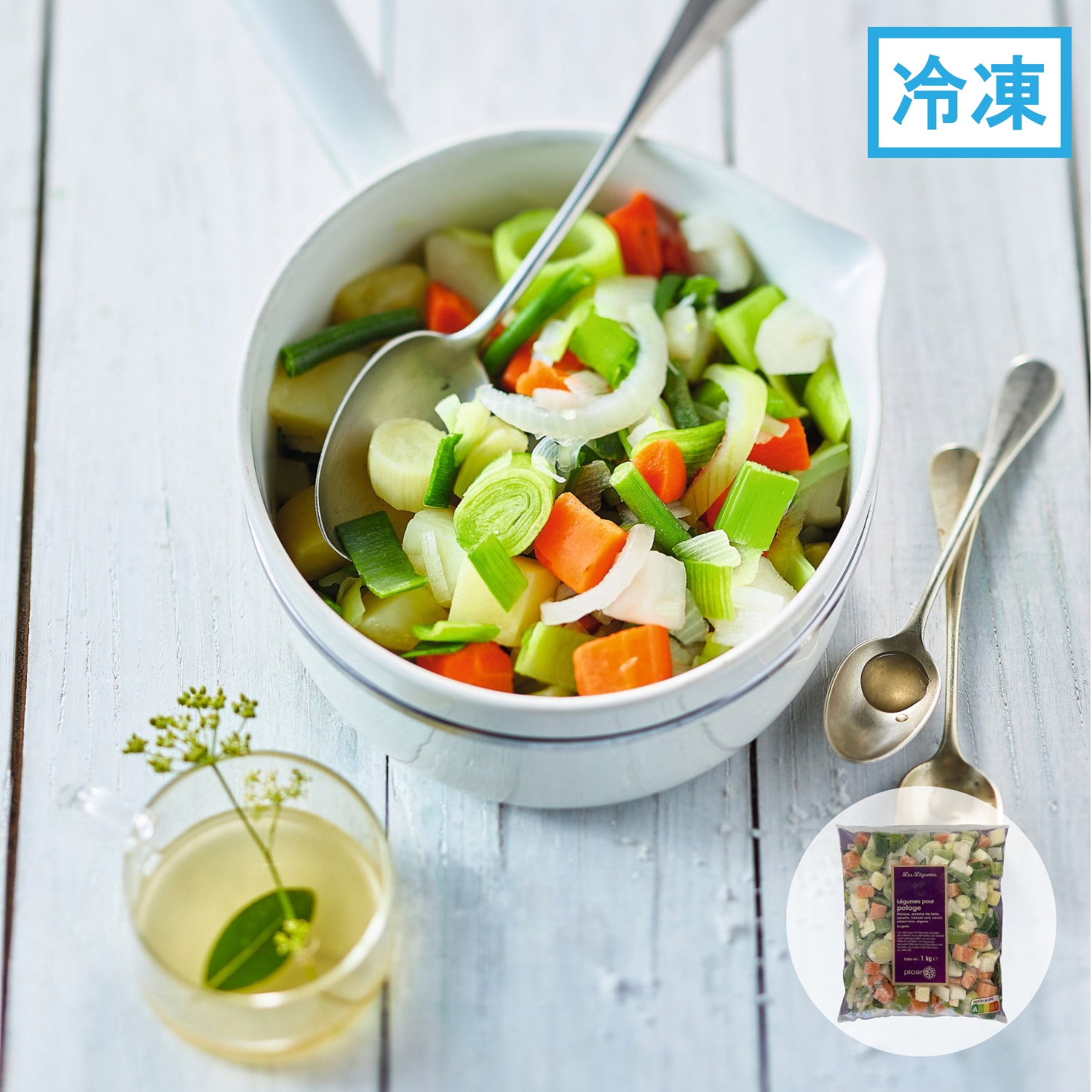 7種類の野菜ミックス(スープ用)