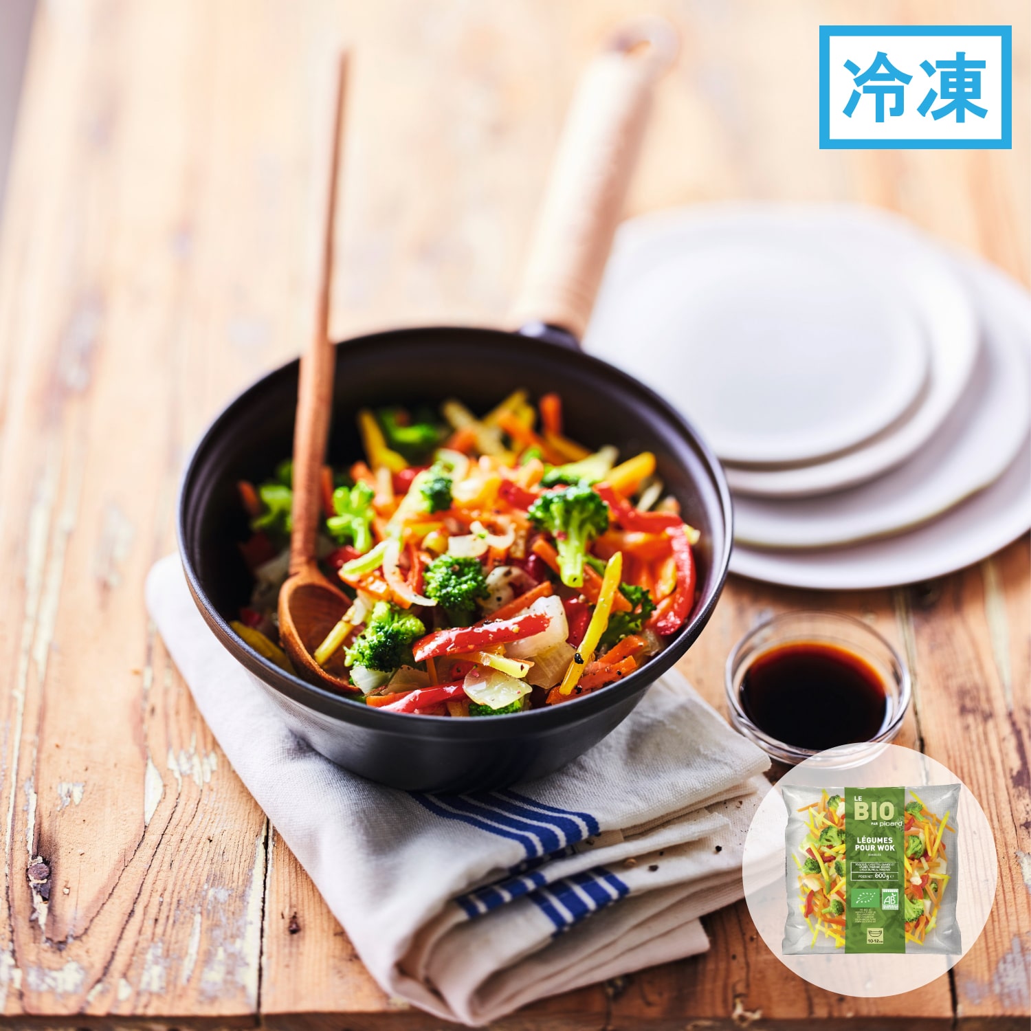 BIO 6種類の炒め用野菜ミックス