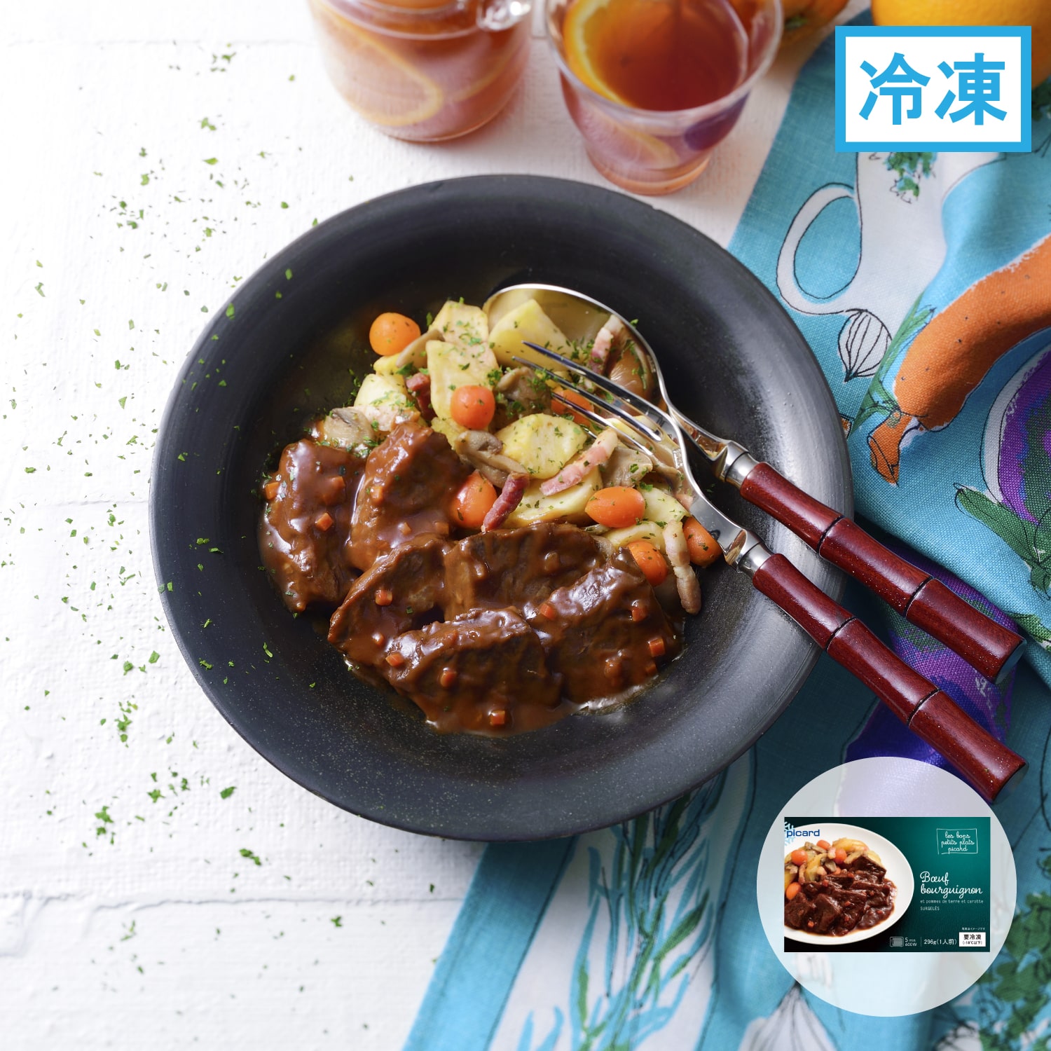 牛肉の赤ワイン煮　野菜添え