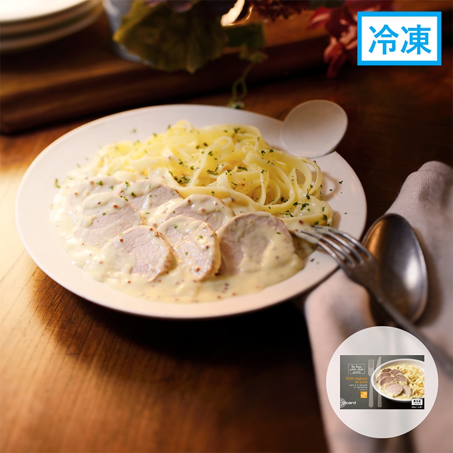 豚肉のマスタード風味とタリアテッレ