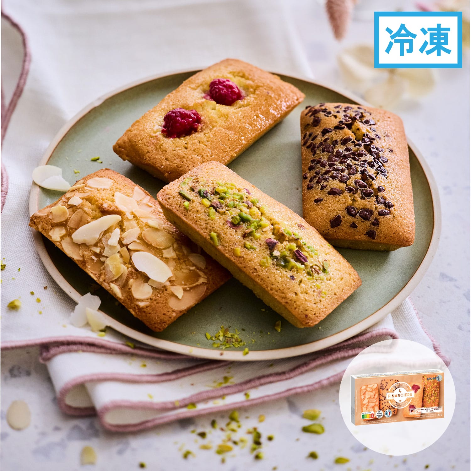 4種類のフィナンシェ（アーモンド、チョコレート、フランボワーズ、ピスタチオ）