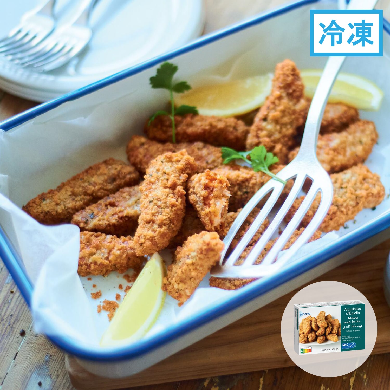 白身魚のパン粉付け　チョリソースパイス