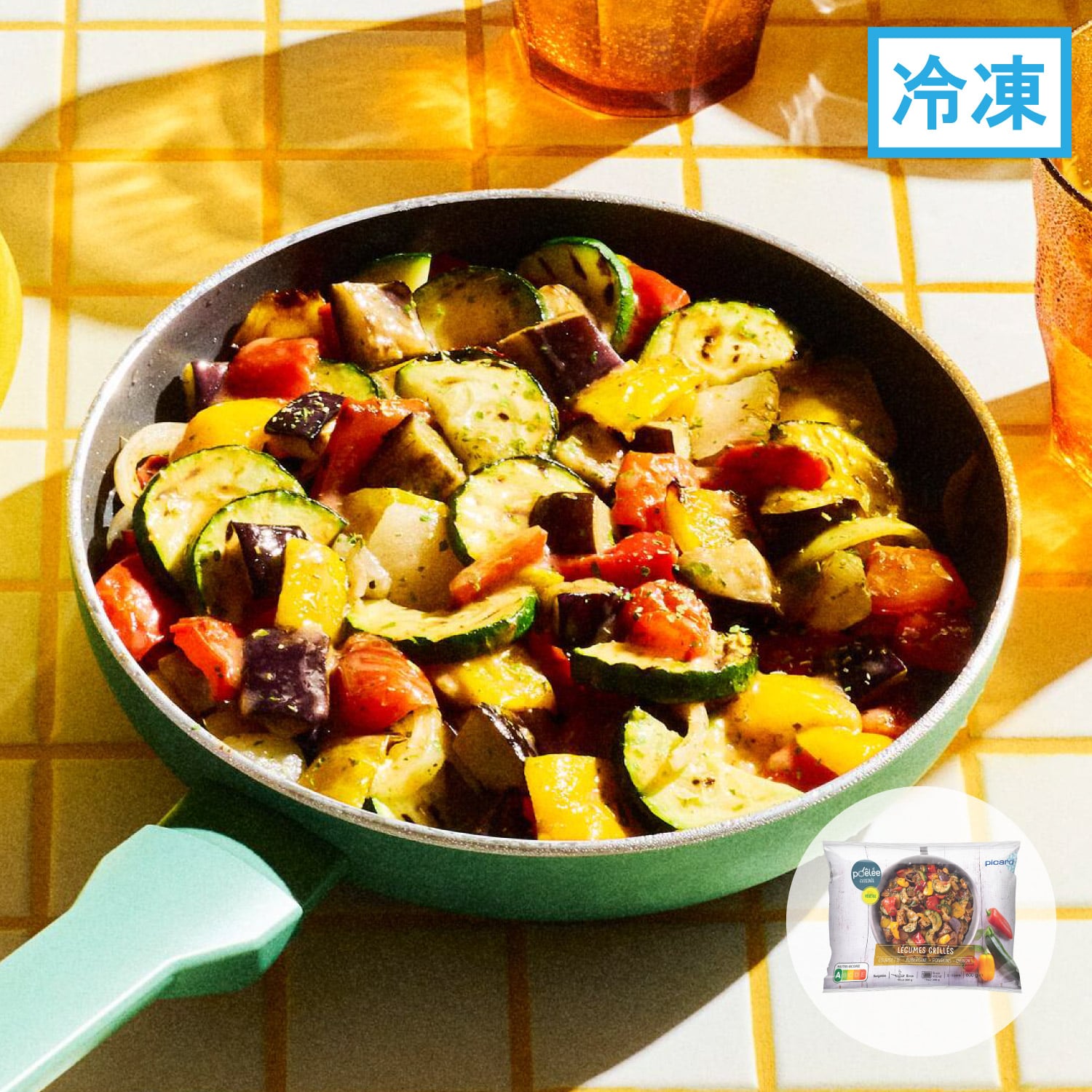 グリル野菜ミックス
