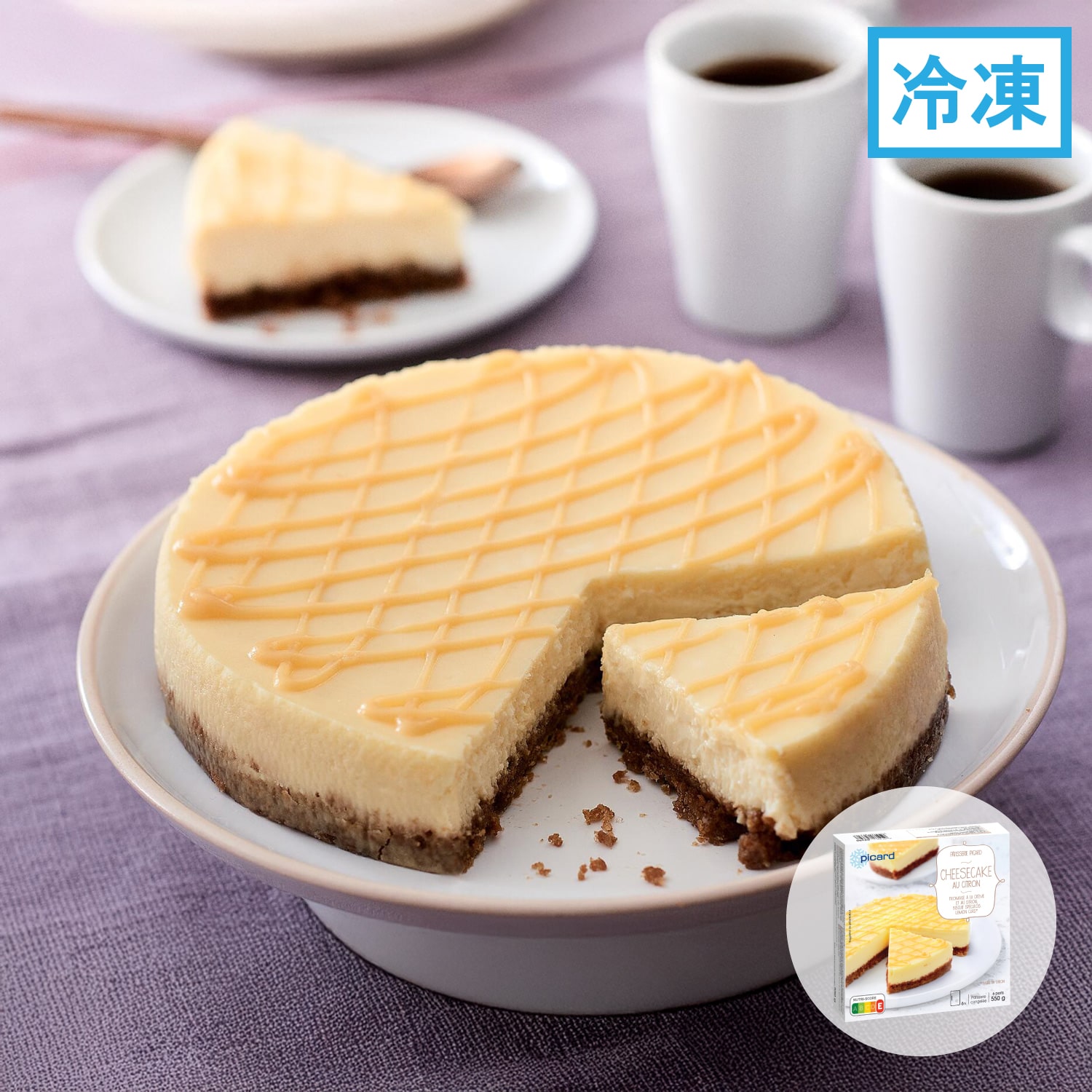 レモン風味のチーズケーキ
