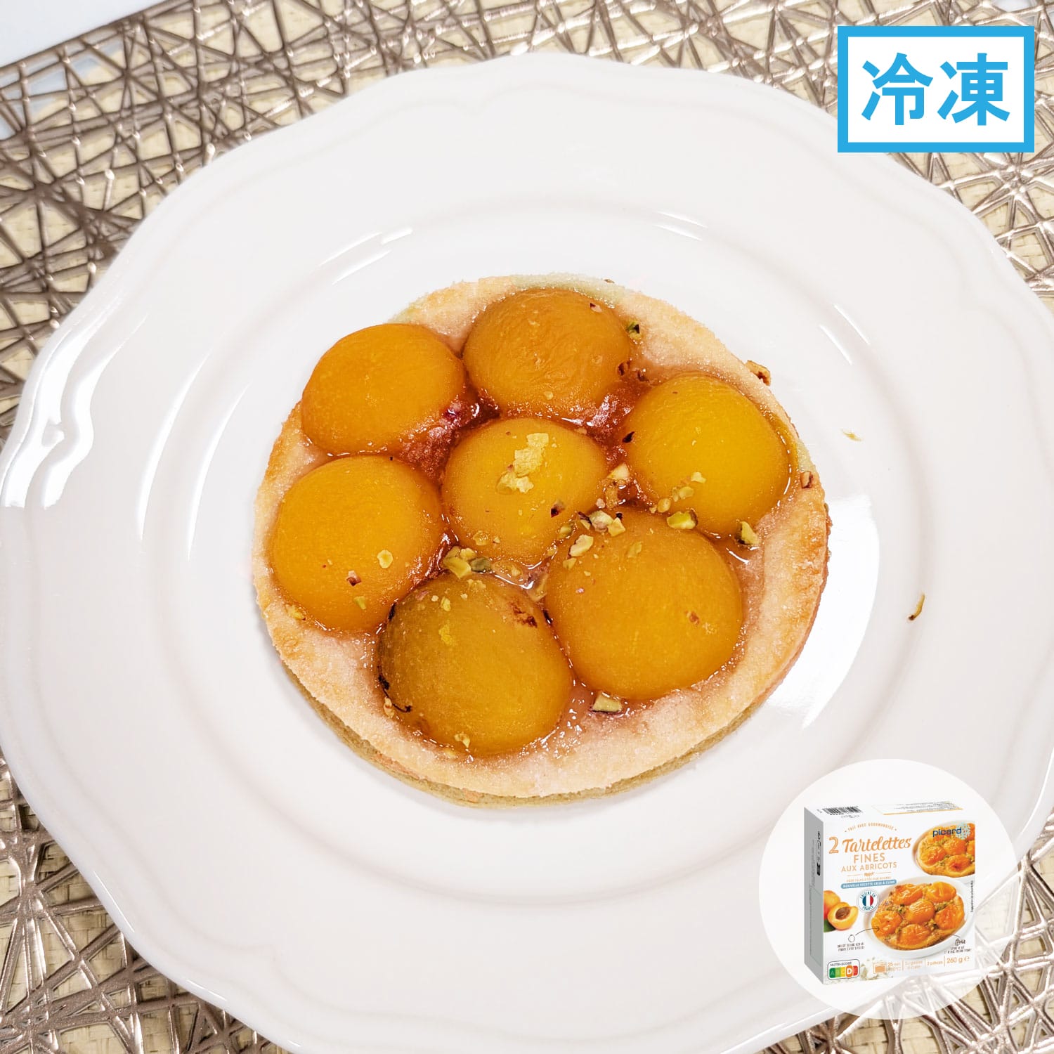 アプリコットの薄焼きタルト【賞味期限：26年10月31日】