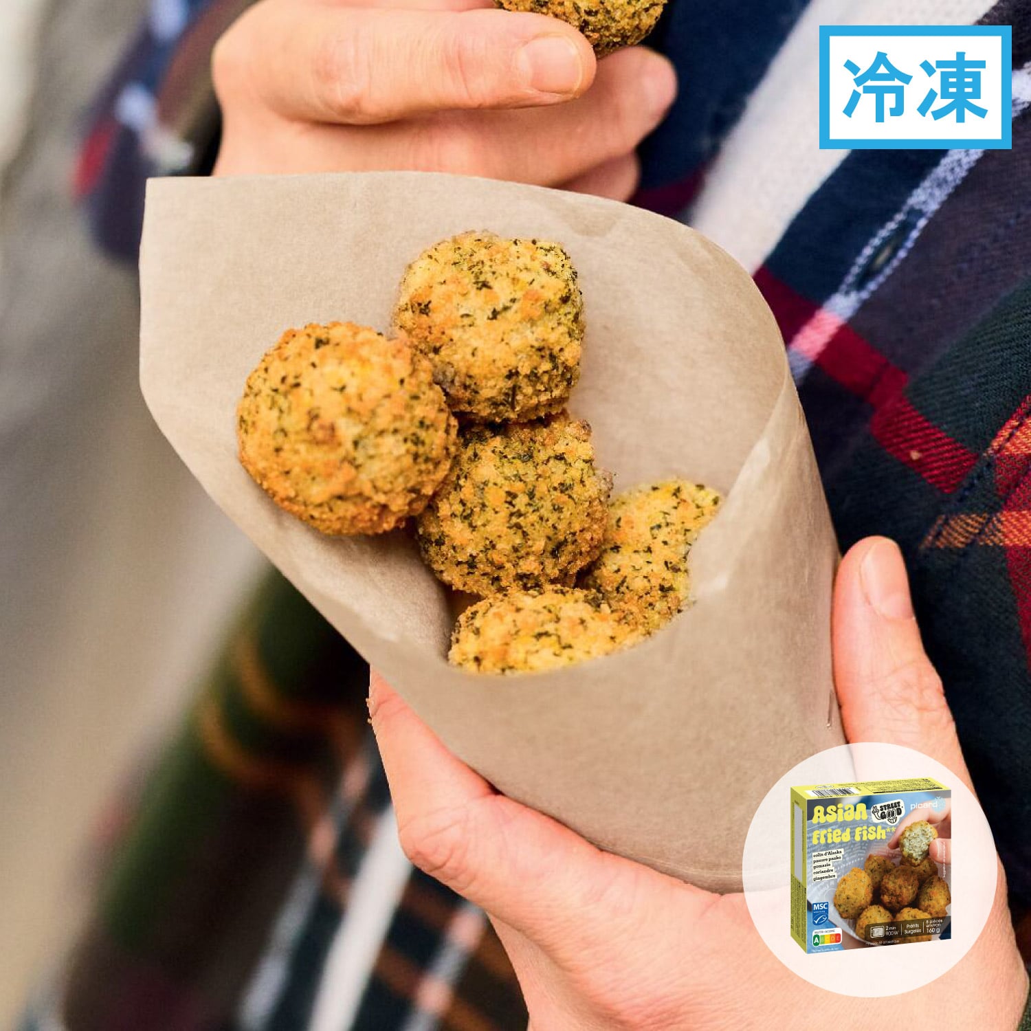 フィッシュボール　セサミとコリアンダー【数量限定】【賞味期限：26年10月31日】