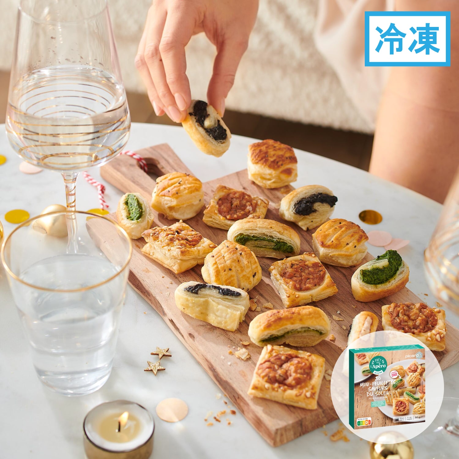 食前のおつまみ　４種類のミニパイ