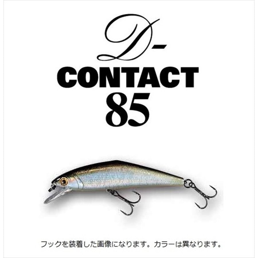 スミス トラウトプラグ D-コンタクト85 32.チャートヤマメ