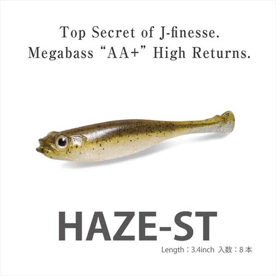 メガバス ワーム HAZE-ST(ハゼスト) 3.4inch グリーンパンプキンチャート