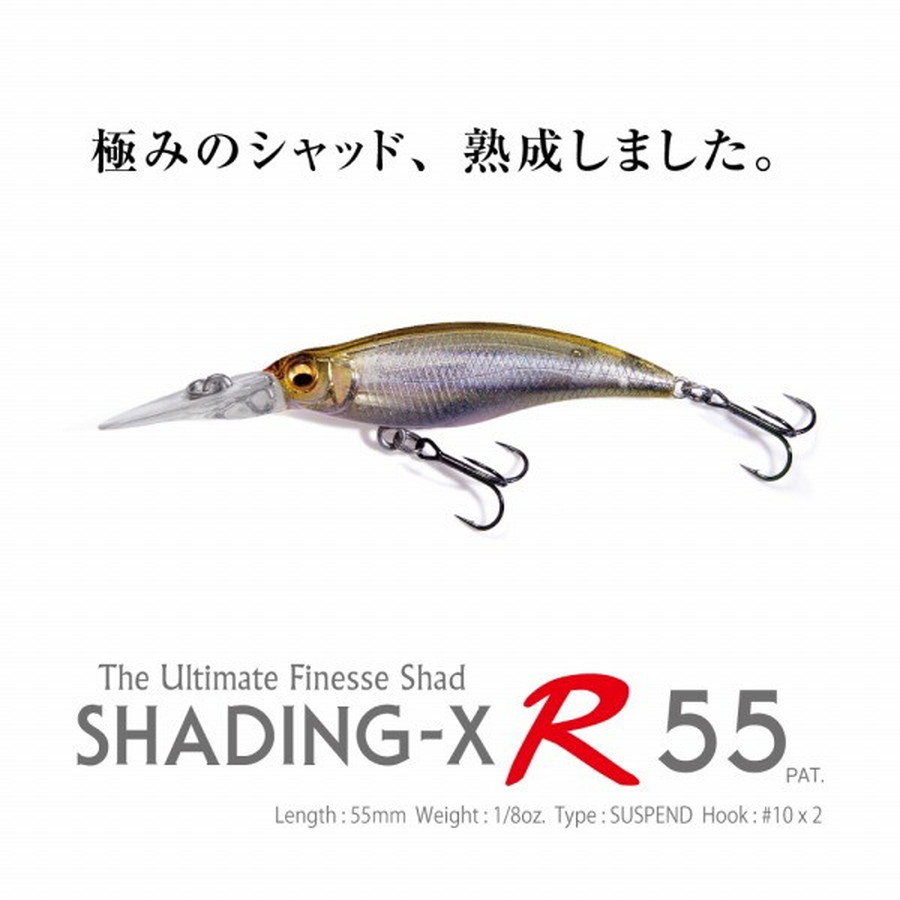 メガバス バスルアー シャッディングX R 55 GG メガバスキンクロ