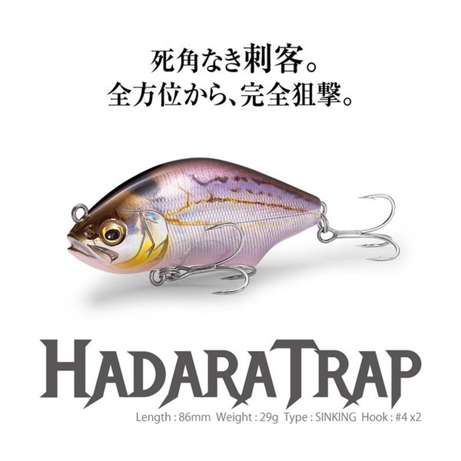 メガバス シーバスルアー ハダラトラップ GG アカキンCB