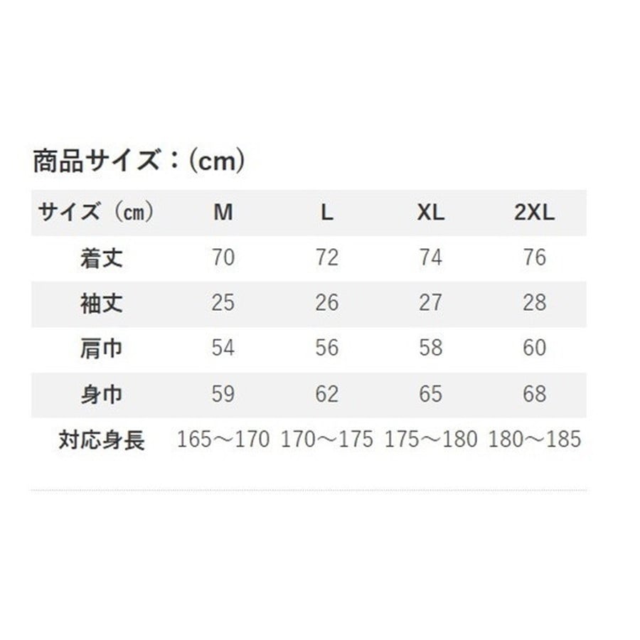 双進 ウェア 5455 RVフィッシングハーフシャツ サンド 2XL