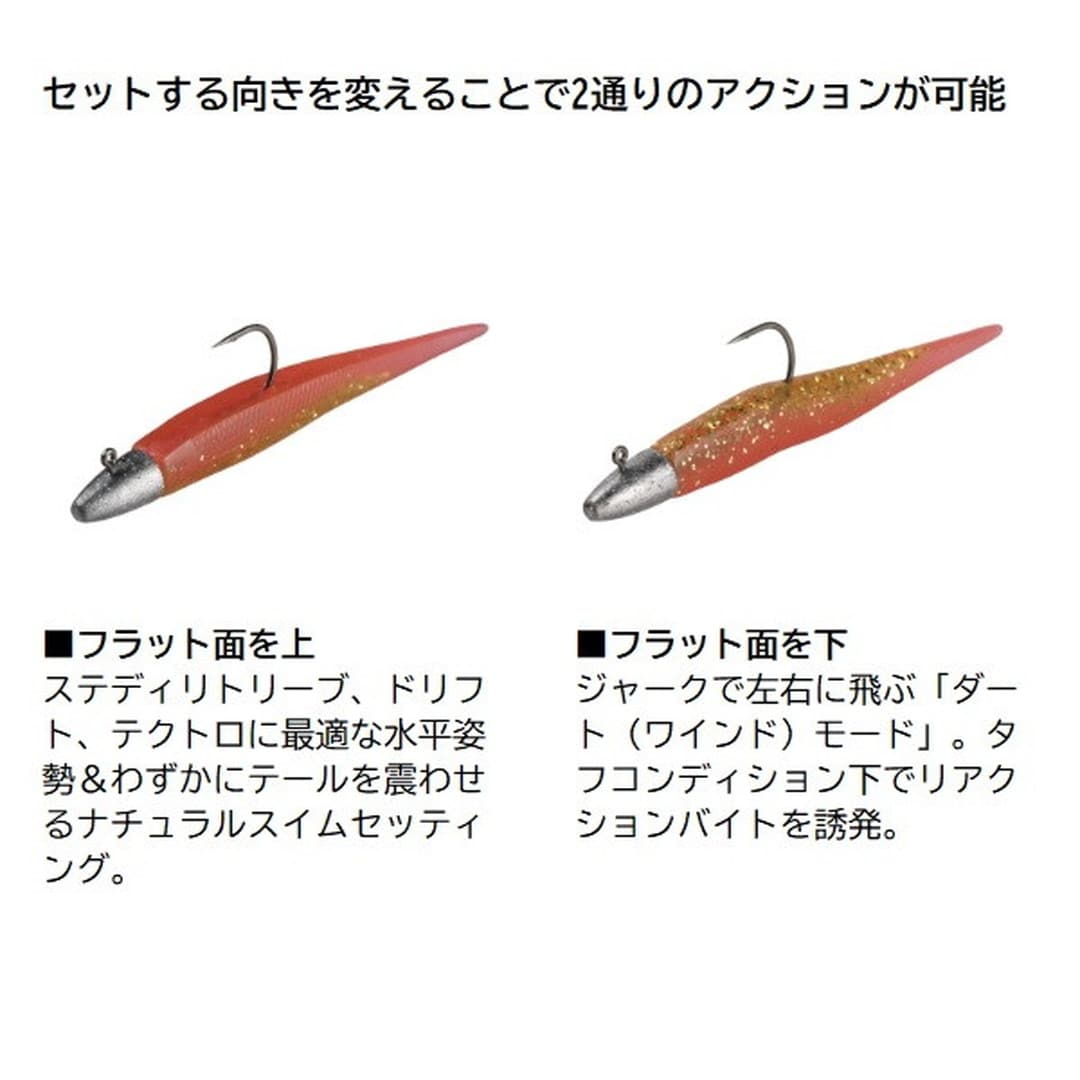 ダイワ ワーム ミドルアッパー Jr2.5 銀粉生カタクチ