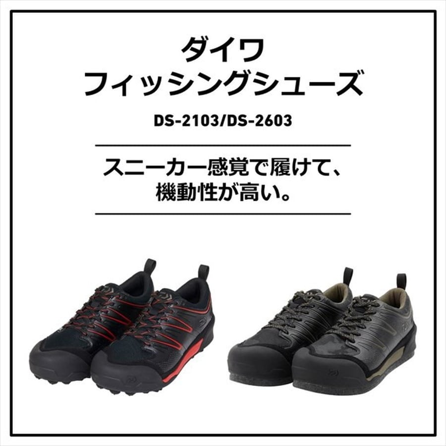 ダイワ DS-2603 フィッシングシューズ ブラック 26.0cm