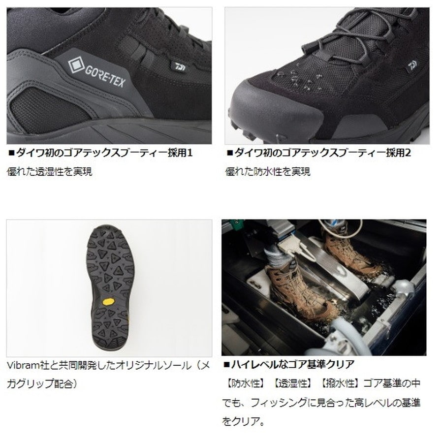 ダイワ DS-3301G FOGLER GORE-TEX ハイカット グレージュ 25.5cm