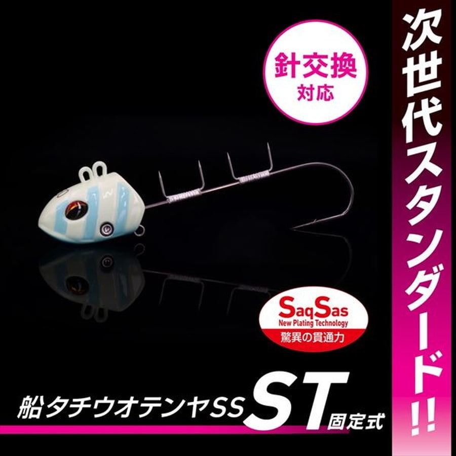 ダイワ 仕掛け 船タチウオテンヤSS 30号 ST フルグリーングロー