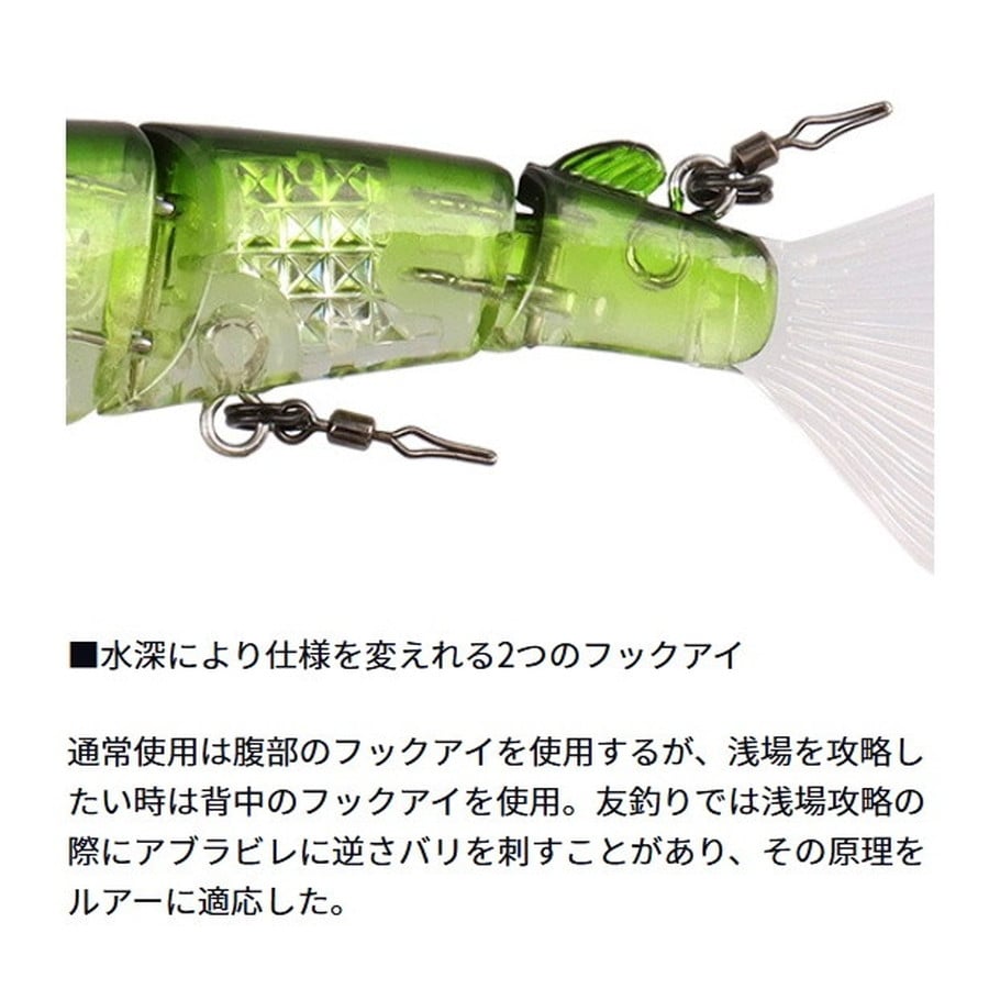 ダイワ トラウトプラグ アユイングジョイント レーザーインパクト 110S-LI LI縄張リアユ