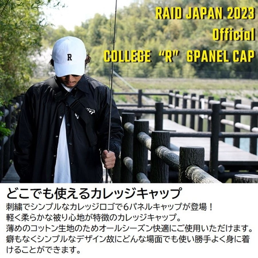 レイドジャパン 帽子 カレッジR 6パネルキャップ ブラック