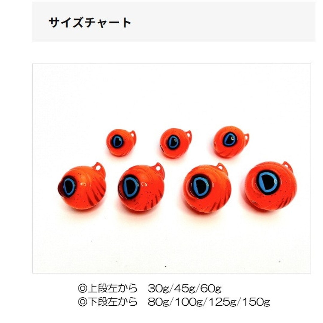 ライズジャパン タイラバ 鯛ラバ ナミダマ MEDAMA TG 30g #ND16 アカオレ